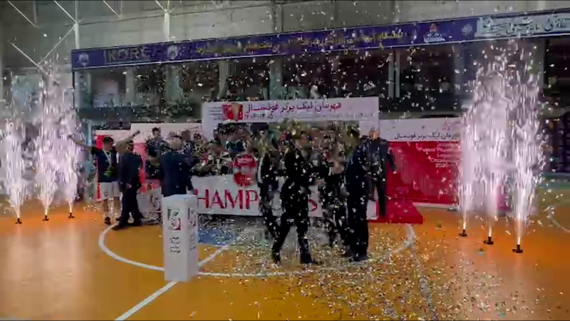 جشن قهرماني گيتي پسند در ليگ برتر فوتسال