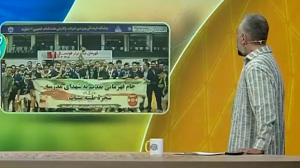 آقای گلی و جام قهرمانی لیگ فوتسال، تقدیم به شهدای میناب