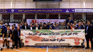 اوج هیجان در دو دیدار حساس هفته پایانی لیگ فوتسال