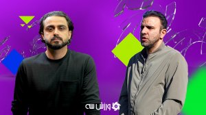 موضع پرسپولیس درباره شرکت در لیگ مشخص شد