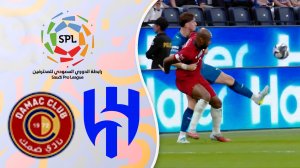 خلاصه بازی الهلال 1 - ضمک 0