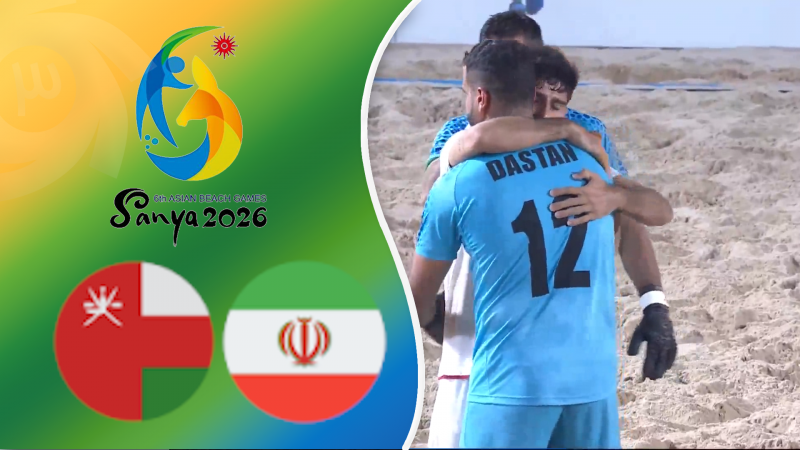 خلاصه فوتبال ساحلی ایران 6 - عمان 2
