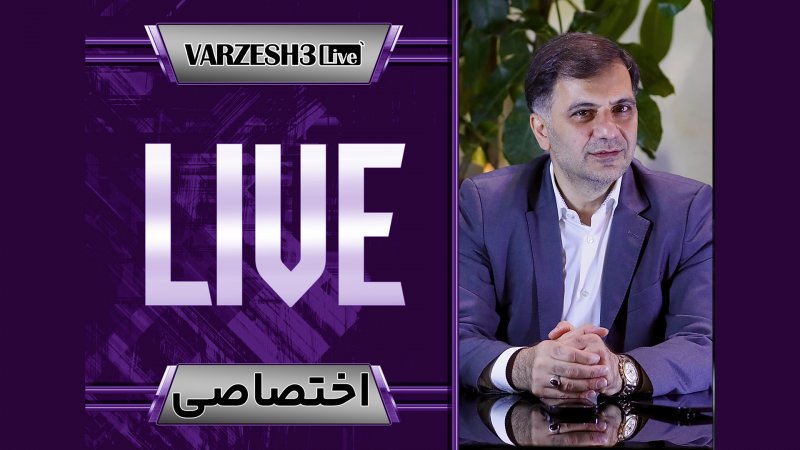 صحبت‌های جنجالی حجت کریمی علیه مدیران استقلال