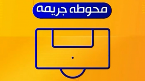 آخرین اخبار کوتاه دنیای فوتبال