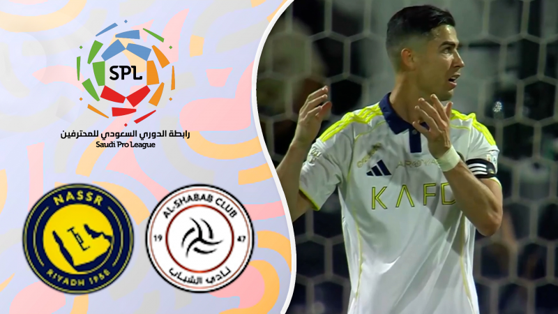 خلاصه بازی الشباب 2 - النصر 4