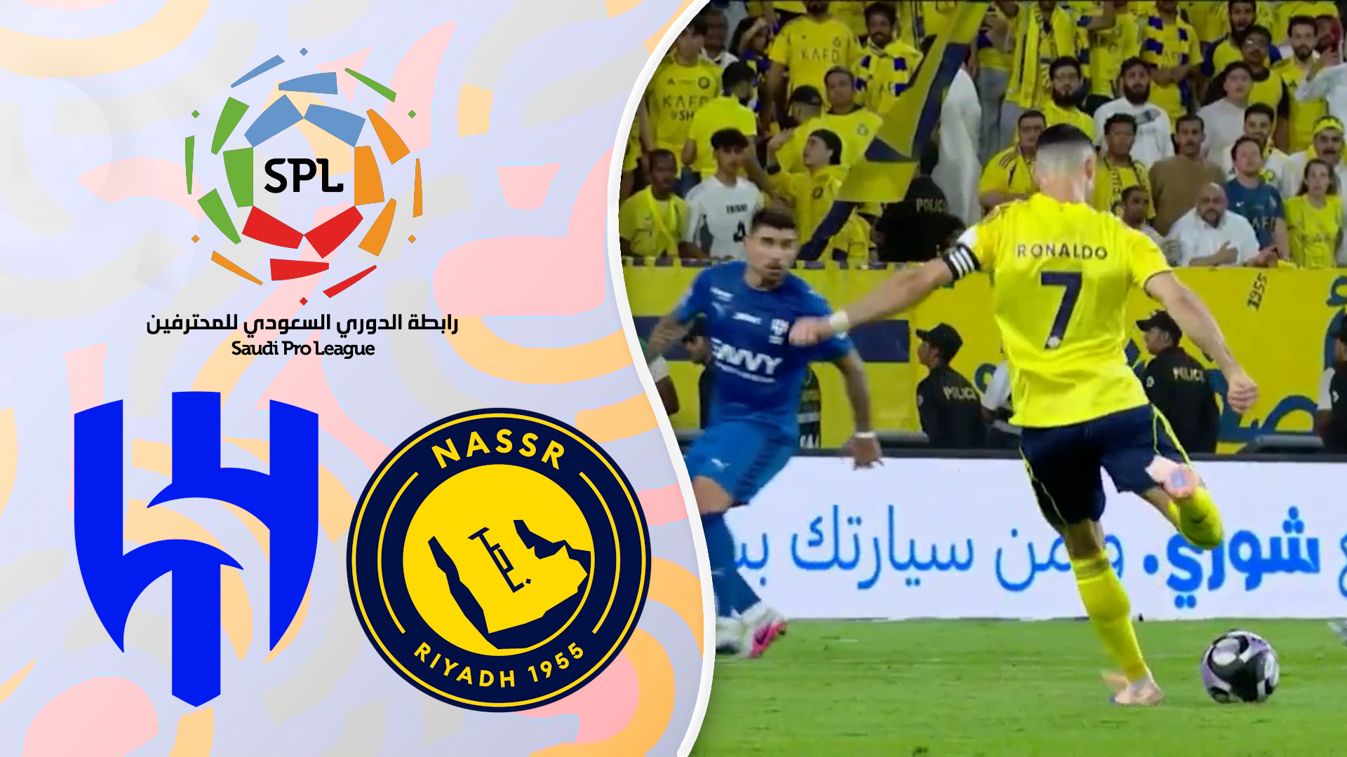 خلاصه بازی النصر 1 - الهلال 1