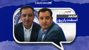 انتقاد تند مرد اول گل‌گهر: آسیا آماده‌ایم