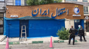 سند ساختمان باشگاه استقلال وجود ندارد!