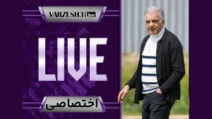 چادرملو و گل‌گهر هم از پرسپولیس شایسته ترند!