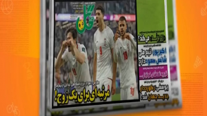 پایان قصه طارمی و سردار!