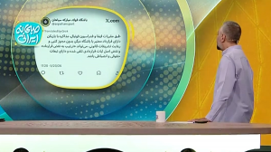 هشدار سپاهان به باشگاه های لیگ برتری