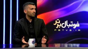 مسلمان: بازیکنان تیم ملی به درک تاکتیکی رسیده اند