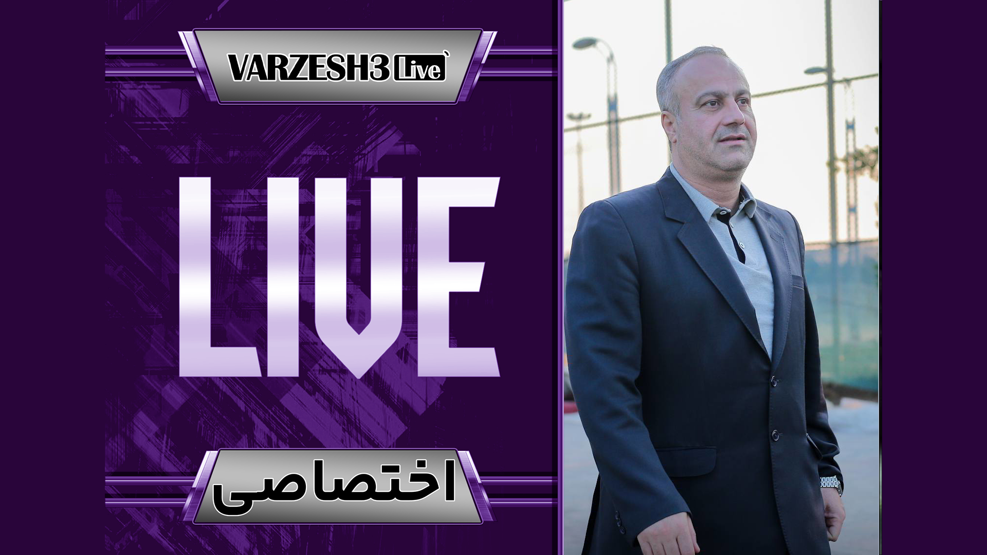 احتمال ضربه دوم به شگفتی‌ساز لیگ یک