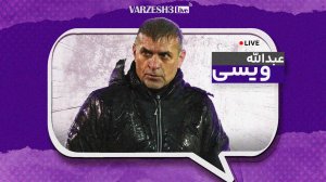 ویسی: قلعه‌نویی حق دارد اما من جوان‌ها را می‌بردم