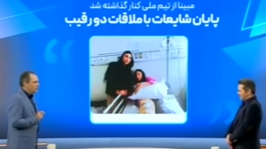 پایان شایعات با ملاقات دو رقیب
