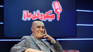 میکروفن‌باز: زندگی دوم حمید علیدوستی