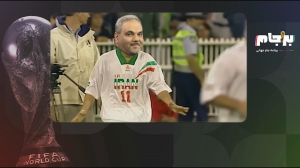 صعود تیم‌ملی به جام‌جهانی با گل جمشید خیابانی!