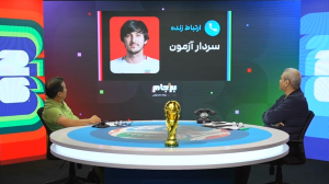 سکوت سردار شکست: خونم ایرانی‌ست