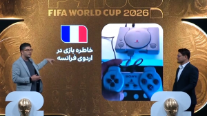 کل کل پلی استیشنی میثاقی با اکبرپور!