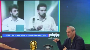 اولین حضور خیابانی در قاب تلویزیون