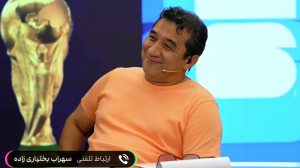 بختیاری زاده: وظیفه دارم به استقلال کمک کنم