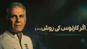 7 اتفاقی که میتوانست ایران و کی‌روش را جاودانه کند!
