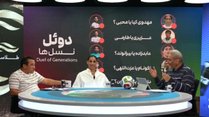 چالش جالب نسل ها در برجام 26
