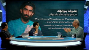 بیرانوند بهترین دروازه‌بان ایران در تمام ادوار جام‌جهانی؟