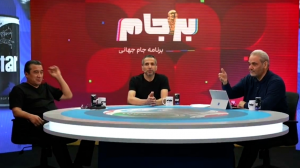 درخواست خیابانی از مدیران ورزشی: این برنامه را باید ببینید!