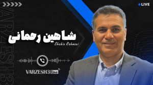  رحمانی: چرا مدیرعاملی استقلال را رد کردم!