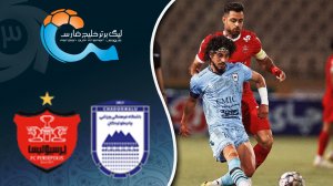 خلاصه بازی چادرملو 2 - پرسپولیس 1