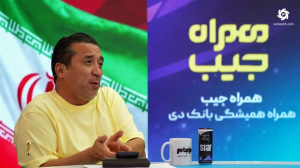 بررسی شانس صعود ایران به عنوان تیم سوم با خداداد