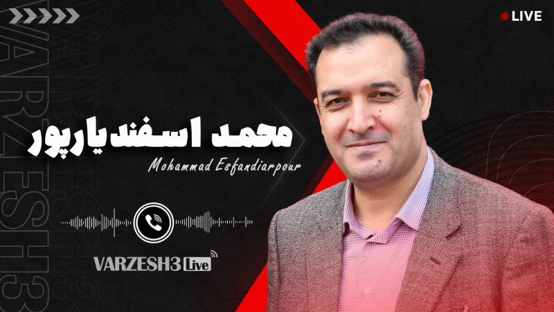 توافق با پرسپولیس؟ بی اطلاع هستم