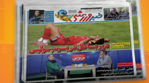 دور باطل در پرسپولیس جریان دارد؟