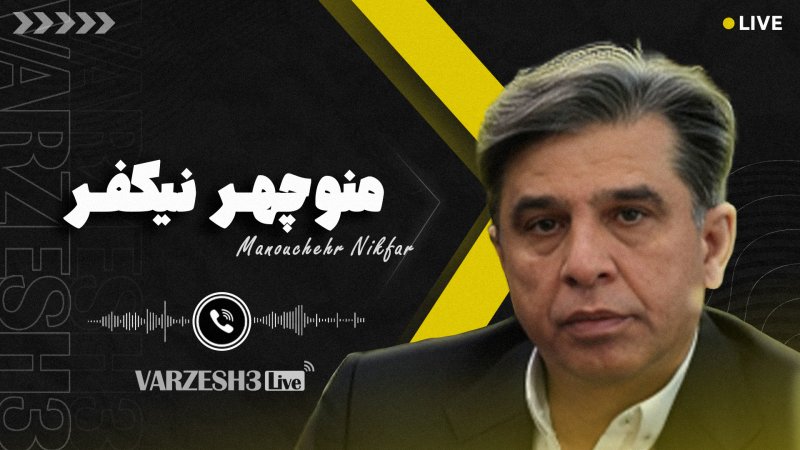 سرشاخ شدن سپاهان با سرخابی‌ها حتی  با تیم (ب)! 