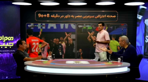 کارشناسی صحنه های جنجالی مصر - آرژانتین در برجام