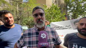 تجمع هواداران چادرملو روبه‌روی فدراسیون