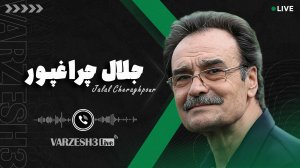  سرنوشت فوتبال آلمان با ایران گره خورد!