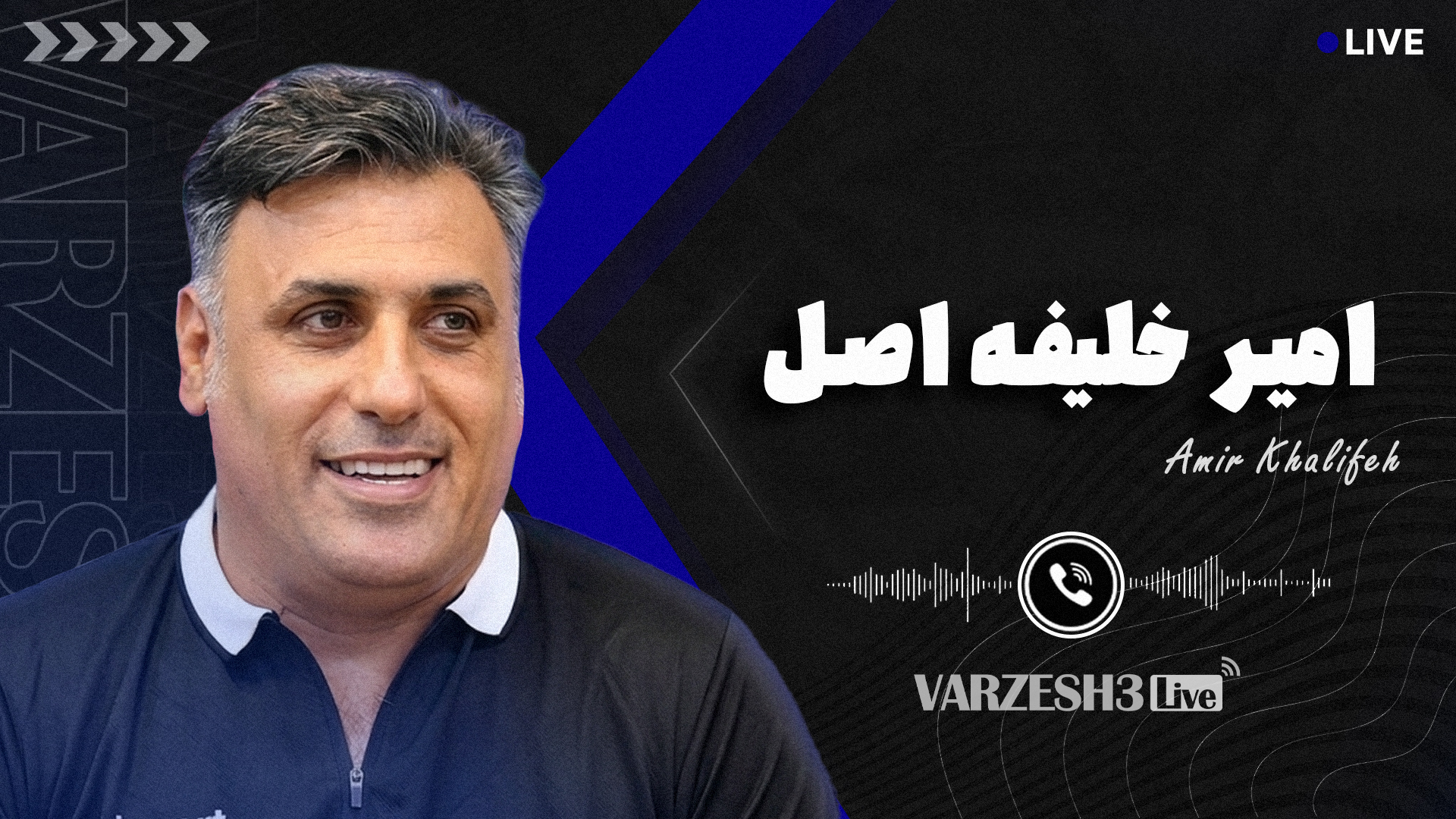 خطر سقوط از سر استقلالی‌ها گذشت!