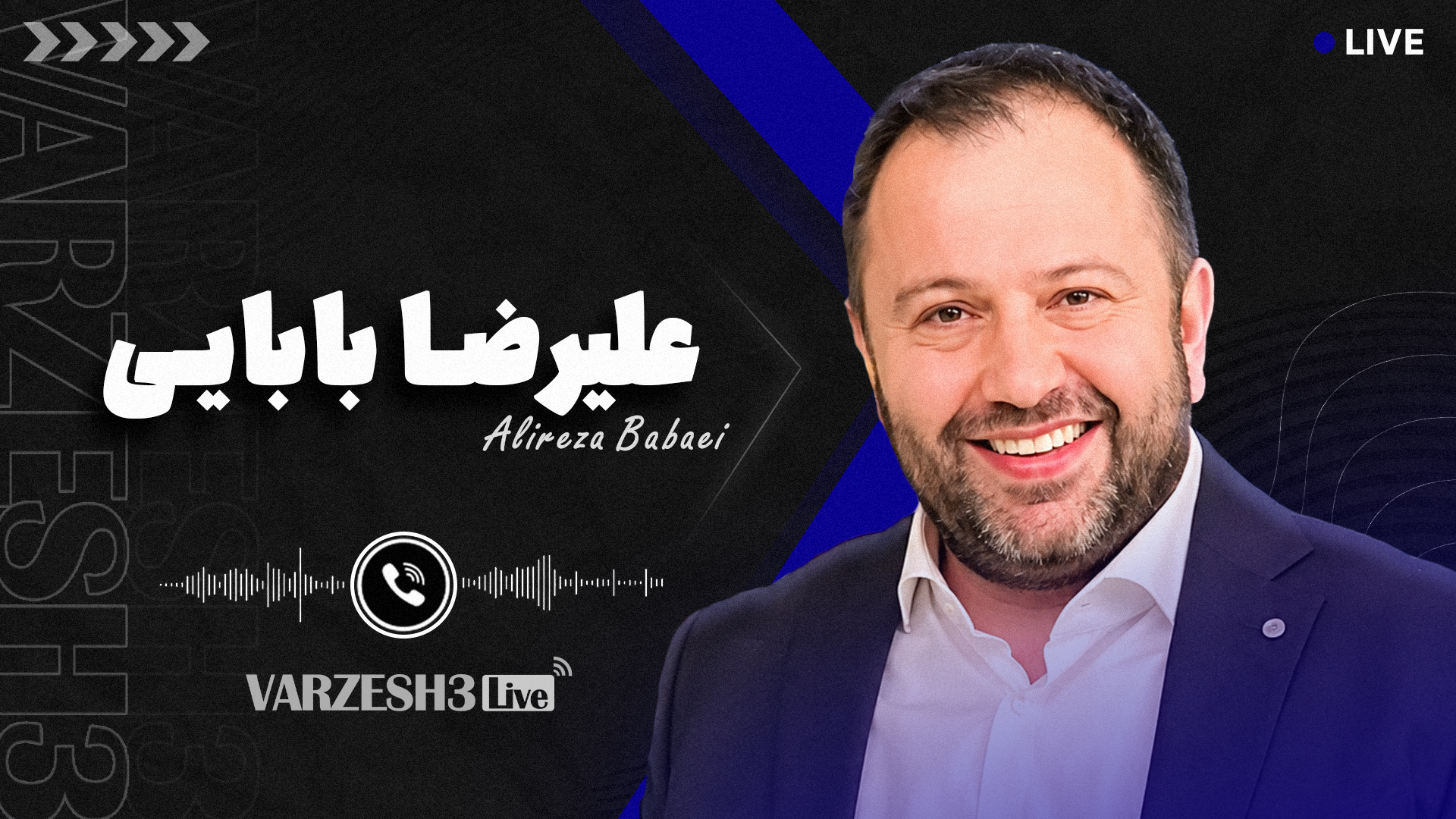 ورود دادستانی یزد به پرونده جنجالی فوتبال ایران