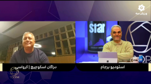 خیابانی: آیا مارادونا ریشه کروات دارد؟