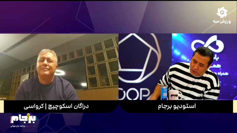 واکنش اسکوچیچ به لیست تیم ملی ایران در جام جهانی 