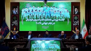 جلسه بررسی عملکرد فدراسیون فوتبال در جام جهانی ۲۰۲۶