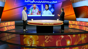 پرچمداران کاروان ایران در مسابقات آسیایی