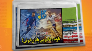 بازنده‌ها در پی پایانی خوش
