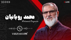 رونمایی از دو بمب خنثی شده پرسپولیس از استقلال!