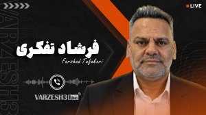 تصمیم جنجالی 72 ساعت مانده به پلی‎‌آف مرگ‌ و زندگی