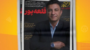 الگو نیمه شب برای امیر قلعه نویی!