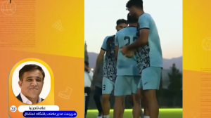 طولانی شدن انتخاب مدیرعامل استقلال