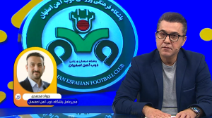 انصراف ذوب‌آهن از تیم‌داری در فوتبال